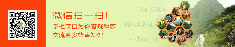 掌柜微信交流