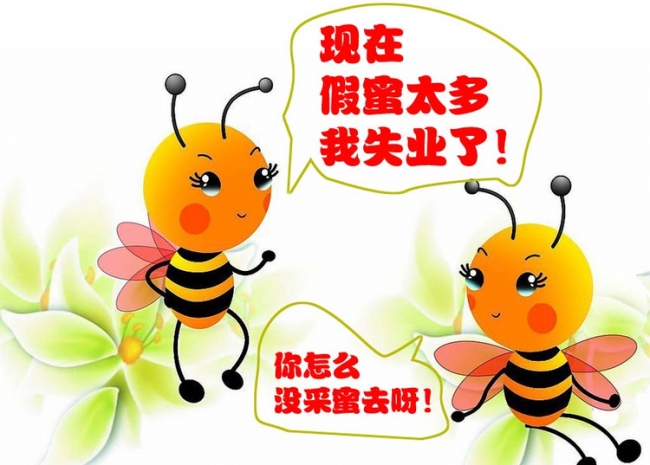 明矾制造假蜂蜜 售价每斤20多成本不足5元