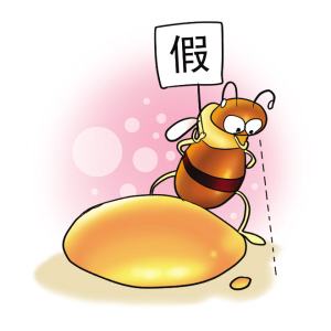 野生蜂蜜质量的鉴别方法
