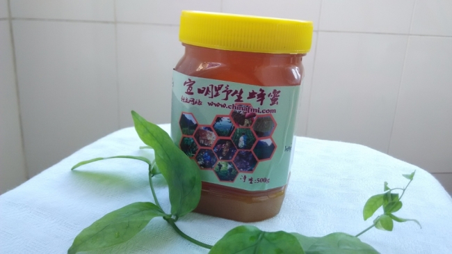 宣明野生蜂蜜淘宝店10元红包七夕节全店通用